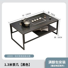 意式巖闆極簡輕奢現代簡約小戶型客廳家用長方形大理石茶桌 27W6, 20MM一體式茶盤岩板台面-黑, 1個