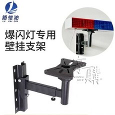 太陽能爆閃燈 道路施工頻閃燈 紅藍雙面路障燈 交通警示燈 led爆閃燈 道路頻閃燈, 1個, 懸掛式支架