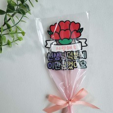 스승의날 카네이션토퍼 선생님 선물, 1개