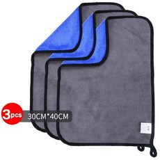 MotorcyclMicrofiber 청소 수건 세차 두꺼운 건조 천 자동차 바디 워시 타월 더블 레이어 깨끗한 넝마 30/40/60cm, [05] 3PCS-30x40cm