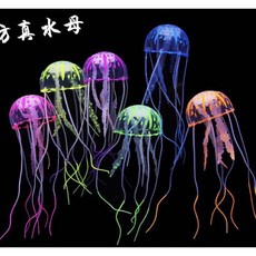 一心水族 仿真水母 魚缸造景裝飾, 粉色,小號, 1個