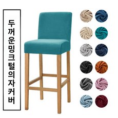 현대적인 가죽 바 의자 테이블 가구 가정용 고급 스툴 디자이너 등받이 높은 발판 V, 1개