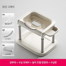 두우둥 머리감겨주는기계 가정용 임산부 헤어 누워서, 1개, 브래킷