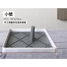 好命寵物 寵物尿盆/便盆附立柱 狗狗尿盆 兔子便盆 寵物廁所 狗廁所 狗尿盆 天竺鼠便盆 兔便盆, 1個, 小號｜39x31x6公分