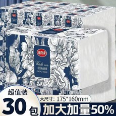 植勿柔 可濕水面巾, 1箱, 30個裝