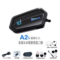 MOTO A1 A2S 重低音 安全帽藍牙耳機 貼式底座 機車藍芽耳機, MOTO A2S 全配一組 990元