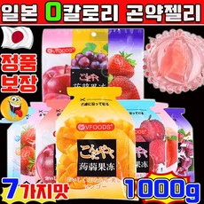 곤약젤리 일본 0칼로리 곤약젤리 해외직구 다이어트 식품 제로칼로리 간식 대용량 일본 젤리 7가지맛 사은품 랜덤 증정, 2개, 500g