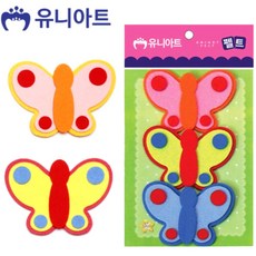 유니아트 (펠트) 3500 나비B (3pcs 100x70mm) (P0000CNJ)