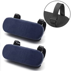 IDEA1st 1+1 의자 팔걸이 보조 쿠션 팔꿈치 손목 팔받침대 거치대, 네이비 2개