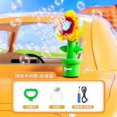 Flower 向日葵泡泡機 炫彩燈光搖擺設計, 1個, 充電普通款向日葵+燈光+搖擺,二套充電+20包液