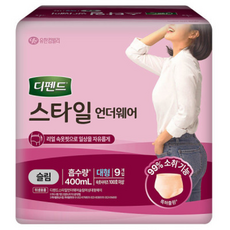 디펜드기저귀 슬림 대형 9P 1팩, 9개입, 1세트