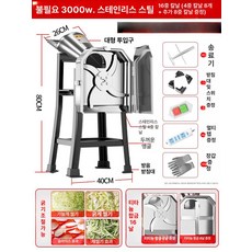 야채 곡물 다용도 소형 고기 가정용 마늘 분쇄기 스테인, 스테인리스스틸 초두꺼운 티타늄4날, 기본 색상
