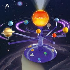 3D 입체 태양계 행성 모형 태양 지구 회전 음성 프로젝터 키트, A