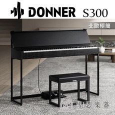 繆思樂器 Donner S300 電鋼琴 88鍵 胡桃木色 數位鋼琴, 1個, 黑色,買家自行組裝