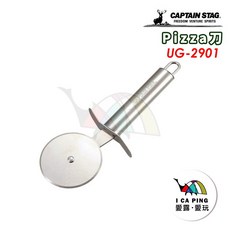 CAPTAIN STAG 滾輪式披薩切割器, 1個