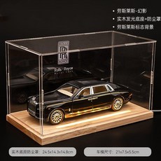 勞斯萊斯 庫裏南 合金模型 1:20, 空頂【25款合金加厚版】超大號幻影-白藍,【彩盒版】標配+3電池, 1個