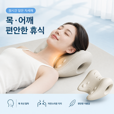 목 어깨 스트레칭 베개 넥 스트레쳐 경추 지지 쿠션 장시간 앉는 분을 위한 목받침 릴렉스 홈케어 베개, 아이보리