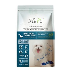 Herz 赫緻 無穀台灣鴨肉配方 低溫風乾犬糧 狗糧 狗飼料 狗肉片, 908g, 1個, 鴨子