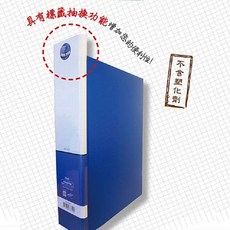 同春 TG210 / TG215 / TG220 環保圓型2孔夾 (1入) ，文件收納好幫手，辦公室必備, 配色,TG210 (背幅 40 mm), 1個