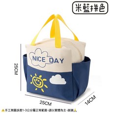 IRIS良品 便當袋 貓咪圖案保溫保冷袋 兩色可選, 1個, 【雲朵太陽】大容量加厚餐袋