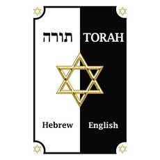 영어와 히브리어의 토라 평행 텍스트: 모세의 다섯 권의 책 - 히브리어 토라와 영어 번역 재작업: 포함: 창세기 출애굽기 레위기 숫자 및 신명기, 기본