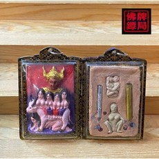 阿贊濕 帕亞考刊 魅力 桃花 人緣 泰國聖物, 1個, 黑金防水殼