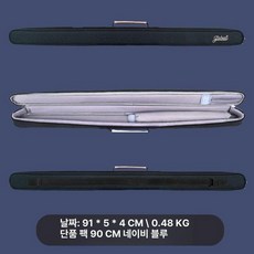 대금 케이스 국악기 롱 가방 주머니 휴대용 가방 피리, 1개, 단품 90cm 네이비블루