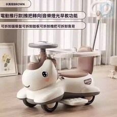兒童扭扭車 寶寶防側翻滑步車 靜音萬向輪平衡學步車 大號四輪玩具溜溜車, 升級防滑輪電動款卡其棕-藍牙音樂燈光禮, 1個