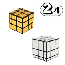미러 큐브 3x3 매직 cube 사각 메탈 블럭 거울 루빅스 선수용 스피드 큐빙 루빅 전문가 기어 키덜트, 2개, 골드+실버
