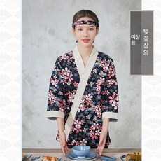 이자카야 유니폼 일본식 조리복 셰프 레스토랑 벚꽃