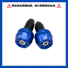 摩托車握把套 鋁合金防滑手把膠 多色可選 舒適耐用, 藍色, 鋁合金