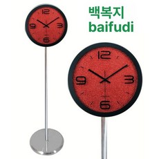 홈 인테리어 스탠드형 시계 저소음 스탠딩 집들이 거실 장식, 12inch, 진분홍 엣지 레드 샌드 크리스탈