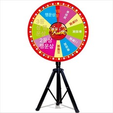 스탠딩 다트판 마그네틱 자석 자석다트 룰렛 회전 턴테이블 스탠드 보드, 60CM 공백판+굵은 스탠드+바늘, 60cm 두꺼운 그래픽 완제품 세트, 1개