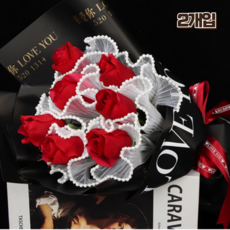 홈앤힐링 꽃다발 포장지 고급형 LED 꽃다발 포장재료, 2개, 크림 화이트(진주알)