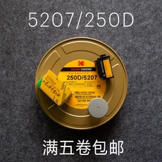 생산 5219 500T135 필름 외계인 영화 볼륨 하위 포장 볼륨 라이트 볼륨 바보 기계, 외계인영화릴(카메라포함), 옵션1, 1개