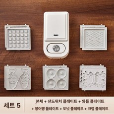 머스코 와플 제조기 호떡 만들기 간식 샌드위치 아침 식사용, 샌드위치 + 와플 + 타이야키 + 도넛 + 크랩, 기본 색상