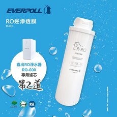 EVERPOLL RO逆滲透膜 RO-600專用濾心, 1個