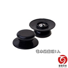 雷霆百貨 兆亨百貨 金歡喜電木鍋蓋頭 (特價品) 鍋蓋把手, 1個