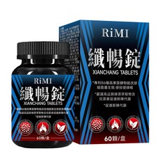 RiMi 纖暢錠 專利86種蔬果發酵物改變細菌叢生態使排便順暢 兒茶素促進新陳代謝, 1個, 60顆