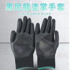 無塵手套 掌面PU塗層 耐磨防滑止滑電子園藝手套, 1個, 【Ｓ紅邊】無塵手套SG436【一雙】