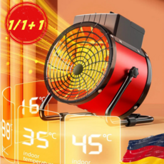 1/1+1 독일 속열 강력 온풍기 난방기 욕실 대면적 난방기 사무실전기온풍기, 2500W*1