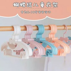 蝴蝶兒童衣架，可愛造型，安全材質，節省空間, 不挑色, 1個