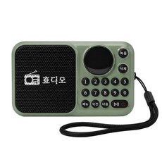 효디오 H-70 효도 라디오 휴대용 소형 미니 MP3 트로트, 그린