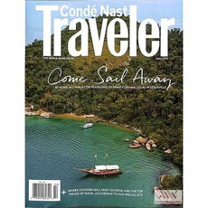 Conde Nast Traveler Usa 2026년4월호
