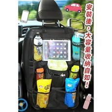 多功能汽車後椅背收納袋, 1個