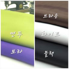 인견안감 원단 프로메사 5종, 블랙, 1개
