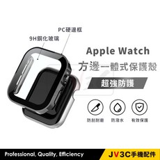 Apple Watch 方邊一體式保護殼 PC硬邊框 9H鋼化玻璃, 1個, 4/5/6/SE 44mm,霧面星光色