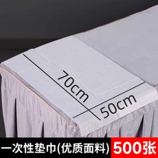 일회용 베개 커버 병원용 시트 방수 부직포 호텔용 위생, 1개, 일회용 패드   50x70---500장