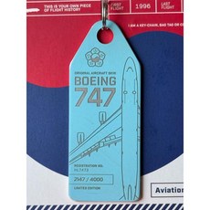 퇴역 항공기 플레인 태그 한정판 키링 대한항공 B747 - HL7473, 2147, 1개