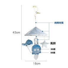 新生兒車載動物玩偶推車掛件吊傘嬰幼兒搖鈴床鈴裝潢可夾安撫玩具, 1個, 海洋風鈴吊傘